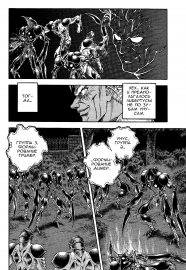 Guyver_v29_031.png